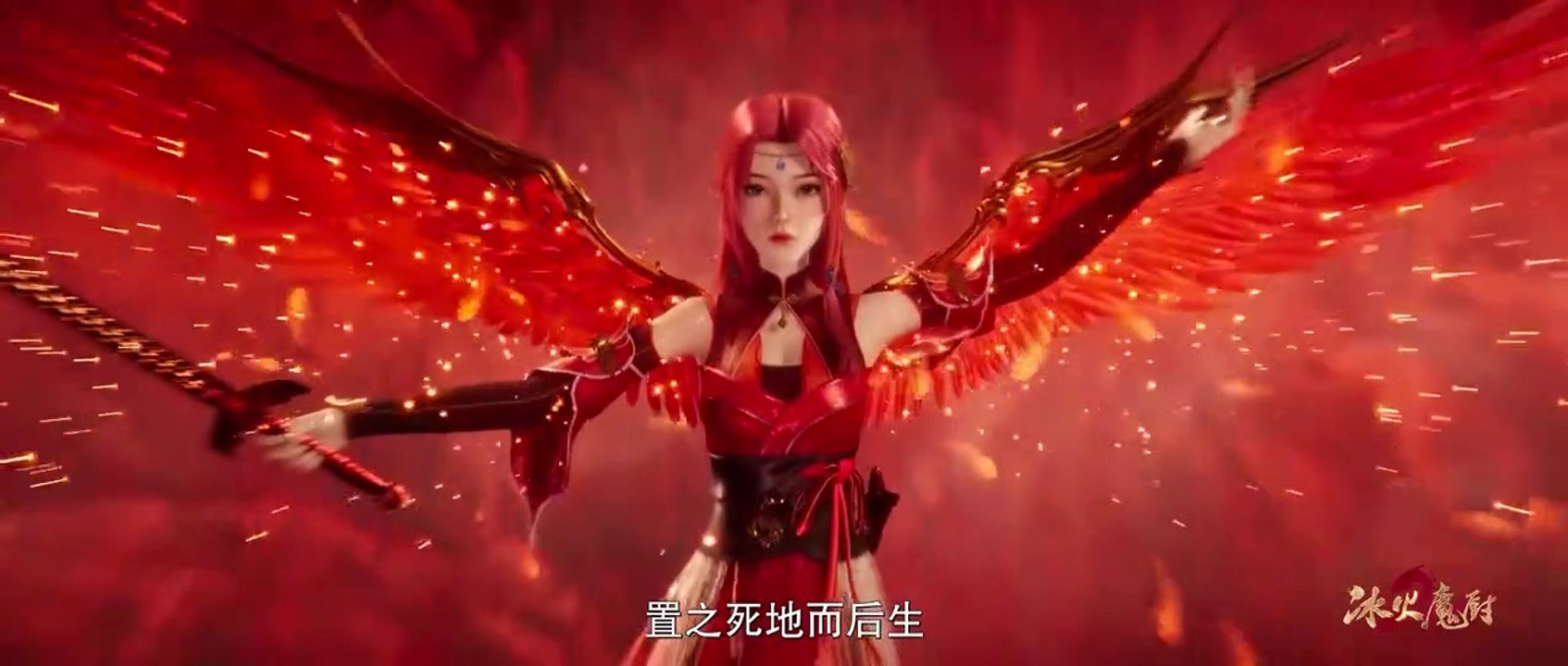 《冰火魔厨 | The Magic Chef of Ice and Fire》 Ep87─影片 Dailymotion