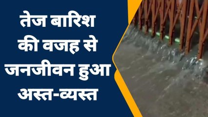नरसिंहपुर : मूसलाधार बारिश ने बढ़ाई मुसीबत , घरों में घुसा पानी