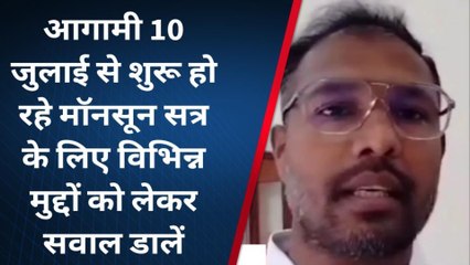 भोजपुर: अनुसूचित जाति आयोग के गठन जैसे मुद्दे पर विधायक ने की ये मांग, देखें रिपोर्ट