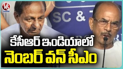 Home Minister Mahoomd Ali Full Speech  _ Anti Drugs Campaign _ V6 News