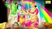 করবো না আর মাখন চুরি | Korbo Na Ar Makhon Churi | Krishna Naam | BRM Devotional | HARI NAM KRISHNA