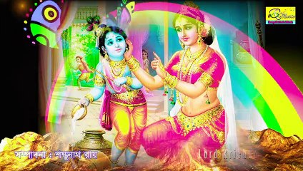 করবো না আর মাখন চুরি | Korbo Na Ar Makhon Churi | Krishna Naam | BRM Devotional | HARI NAM KRISHNA