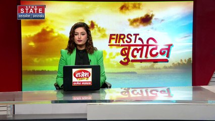 Uttar Pradesh : Amroha में बारिश के उफान पर गंगा नदी