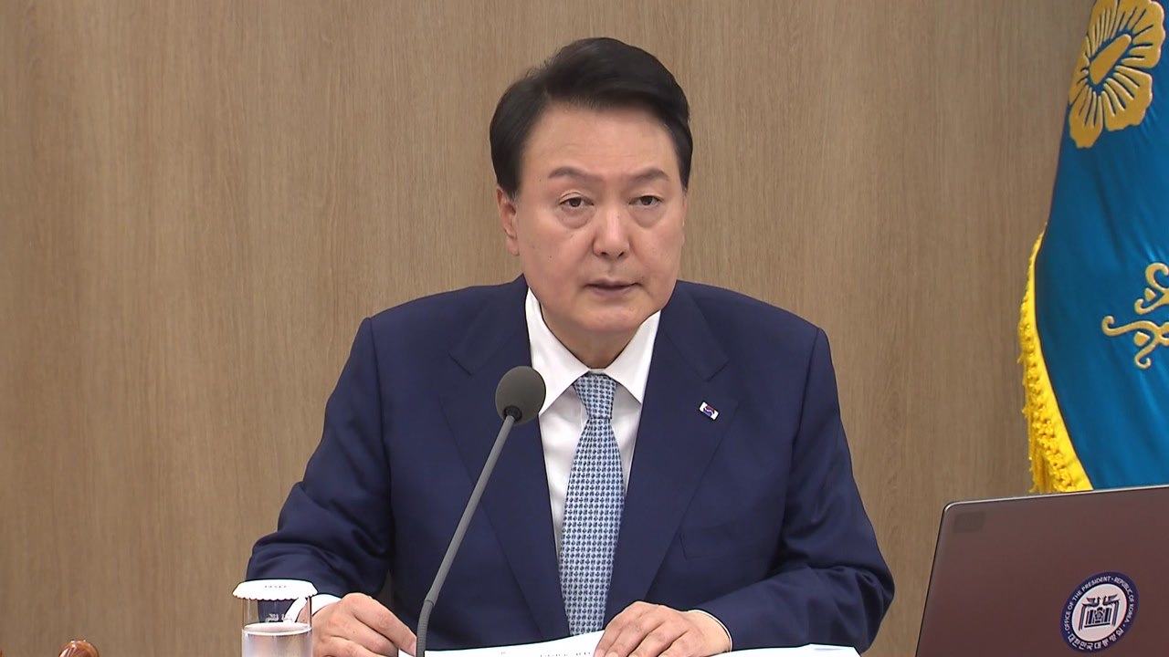 尹 "대규모 투자유치, 기업 원하는 제도적 환경 조성" / YTN