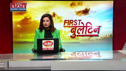 Uttar Pradesh : Bijnore में बारिश के बाद उफान पर गंगा नदी