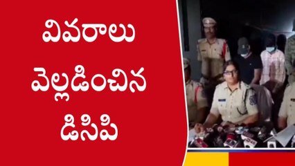 ఘట్కేసర్: కిడ్నాప్ కేసులో నలుగురు వ్యక్తులు అరెస్ట్..