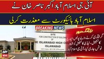 IG Islamabad tenders apology  in Shireen Mazari arrest case