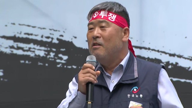 노동계, 최저임금 시한 이틀 앞두고 대정부 투쟁 / YTN