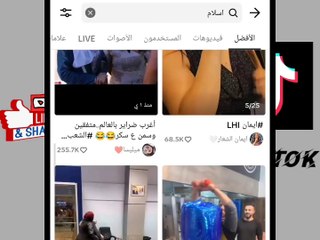 كيفية اظهار سجل المشاهدات وسجل التعليقات في تيك توك
