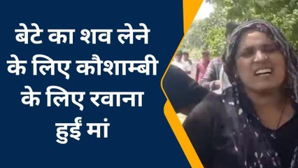 इनामी बदमाश गुफरान को एसटीएफ ने किया ढेर, माँ ने एनकाउंटर पर उठाए सवाल