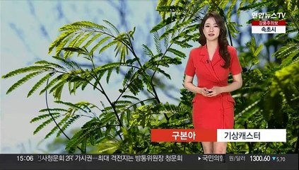 [날씨] 내일 무더위 속 소나기…모레 전국 장마