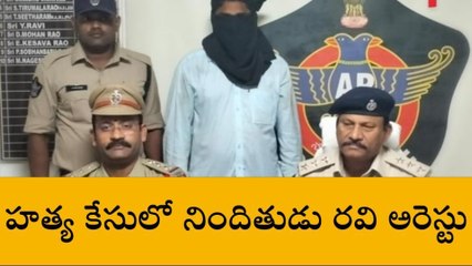 బొబ్బిలి: భార్యను హత్య చేసిన భర్త అరెస్ట్