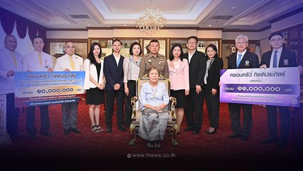 ผบ.ตร.พร้อมครอบครัวกิตติประภัสร์ มอบ21ล้านทำบุญ ให้ รพ.ตำรวจ-รพ.รามาธิบดี