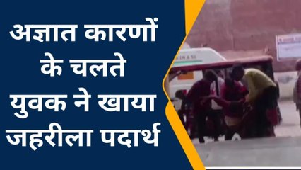 बांदा: युवक ने घर में ही उठाया आत्मघाती कदम,परिजनों को लगा सदमा