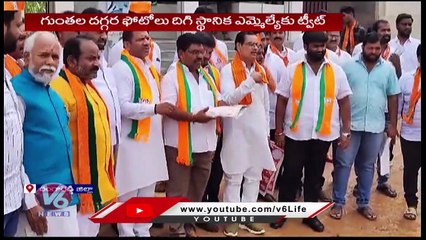 BJP Leaders Fires On Kismathpur MLA About Damaged Roads _ Ranga Reddy _ V6 News