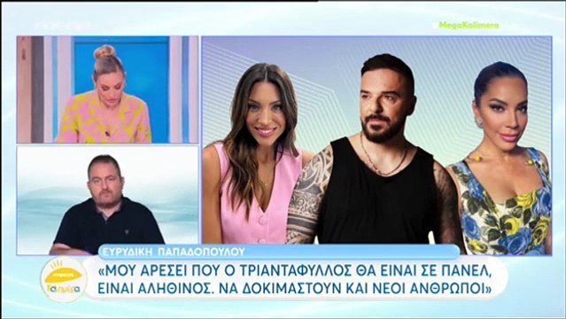 Κώστας Τσουρός σε Ελεονώρα Μελέτη: «Σου είπαν ότι θα φύγω; Εδώ θα κάθομαι, δεν σε έχουν ενημερώσει καλά»