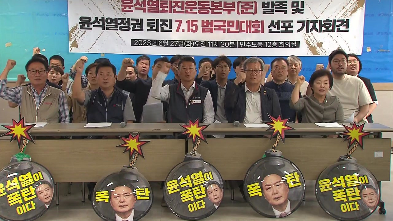 노동계 최저임금 전원회의 퇴장...경영계 동결 요구 / YTN