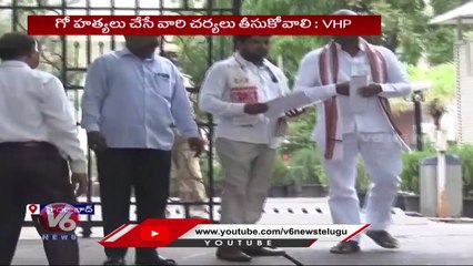 VHP And Bajrang Dal Demands Strict Actions Against Cow Slaughter  _ V6 News