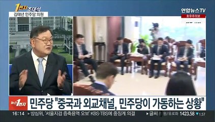 [1번지초대석] 논란 속 민주당 방중…'1호 혁신안' 실효성은?