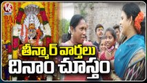 Devotees About Goddess Golconda Mahankali Ammavaru _ Teenmaar Chandravva _ V6 News