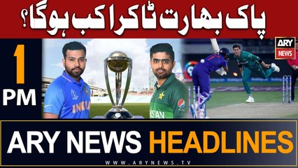 ARY News 1 PM Headlines 27th June |    