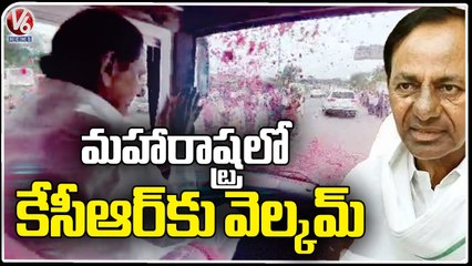 CM KCR Receives Grand Welcome At Maharashtra _ V6 News