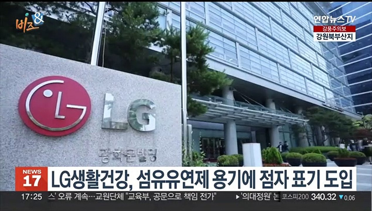 [비즈&] 현대모비스, 車부품업 '톱5'…日아이신 처음 제쳐 外