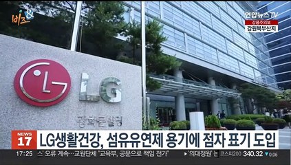 [비즈&] 현대모비스, 車부품업 '톱5'…日아이신 처음 제쳐 外