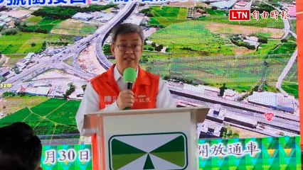 台66線接國3北上交流道 陳建仁：6/30通車
