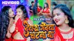 देवरा गेंदवा चटना बा | Devil Shivam | Dewra Gendva Chatna Ba | Riya | Bhojpuri Video Song