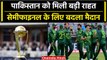 ODI WC 2023: BCCI shifts Pakistan's semi final match | India vs Pakistan Semi Final Venue