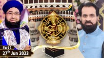 Youm ul Arafah 2023 - Special Transmission - 27th June 2023 - Hajj 2023 - Part 1 - ARY Qtv