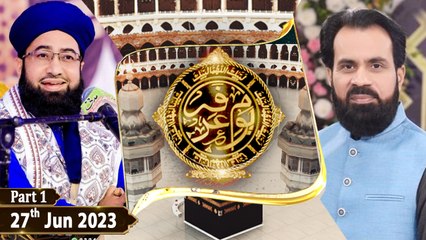 Youm ul Arafah 2023 - Special Transmission - 27th June 2023 - Hajj 2023 - Part 1 - ARY Qtv