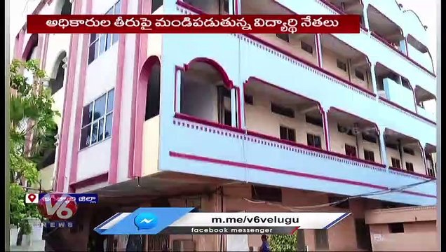 ABVP Leaders Fires On Private Schools For Collecting High Fees From Parents | V6 News