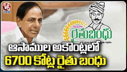 One Lakh Rich Farmers Get Rs 6700 cr Rythu Bandhu From Last 10 Seasons | V6 News