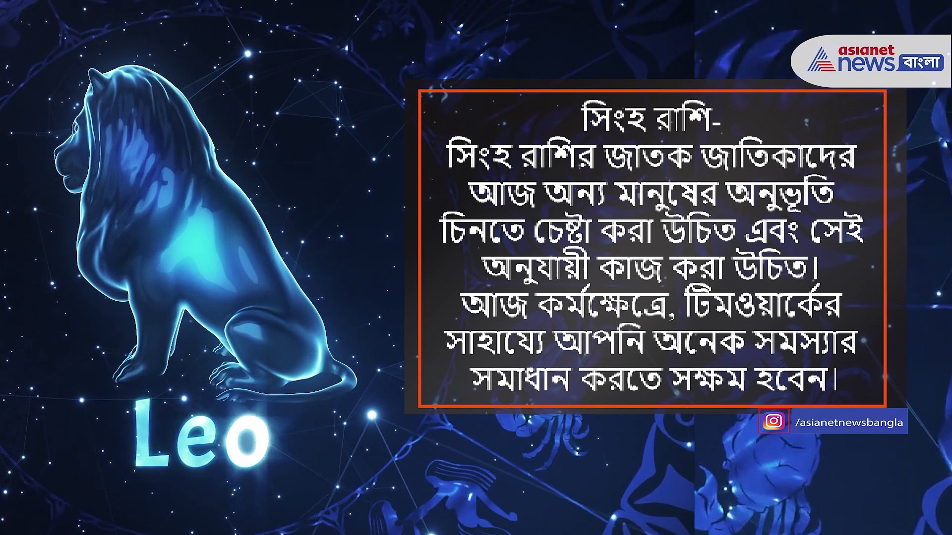 মঙ্গলবার চার রাশি দুর্দান্ত লাভবান হতে চলেছে, জেনে নিন ২৭ জুন আপনার আর্থিক অবস্থা