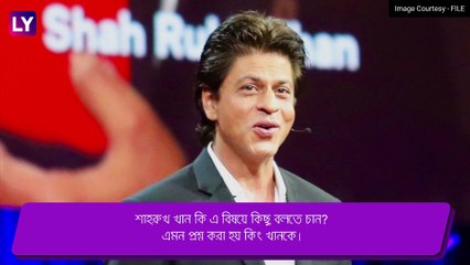Shah Rukh Khan: প্রধানমন্ত্রীকে স্বাগত জানানোর সময় যদি... ইচ্ছা প্রকাশ শাহরুখের