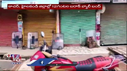 Political Parties Called For 12 Hour Bandh In Assam Against Delimitation Draft | V6 News