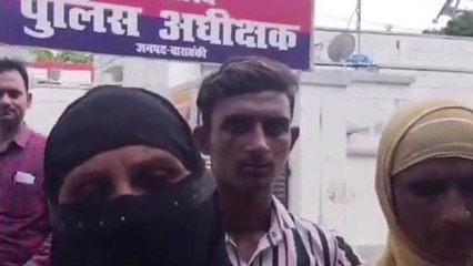 बाराबंकी: शौहर ने पत्नी को दिया तीन तलाक, जाने पूरा मामला