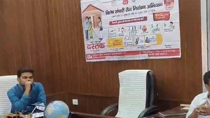 बलरामपुर: संचारी रोग नियंत्रण को लेकर नगर में चलेगा विशेष अभियान...