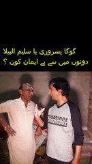 Goga Pasroori and Saleem Albela fight