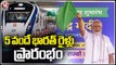 PM Modi Flags Off 5 Vande Bharat Express Trains Virtually | V6 News
