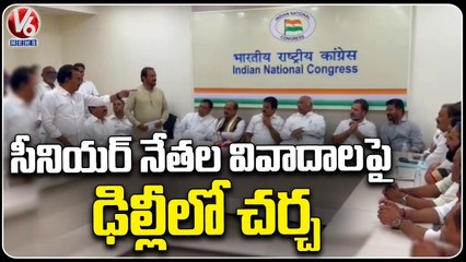 Congress Leaders Meeting At Delhi About Senior Leaders Clashes | Revanth Reddy | V6 News