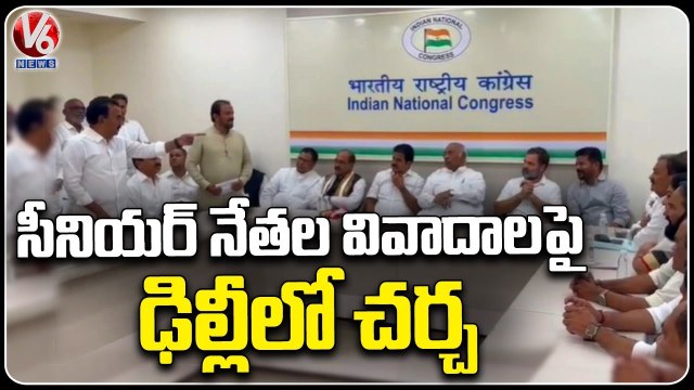 Congress Leaders Meeting At Delhi About Senior Leaders Clashes | Revanth Reddy | V6 News