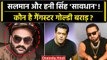 Salman Khan और Honey Singh को धमकाने वाला Goldy Brar कौन, बाप पुलिस थे और बेटा...? | वनइंडिया हिंदी