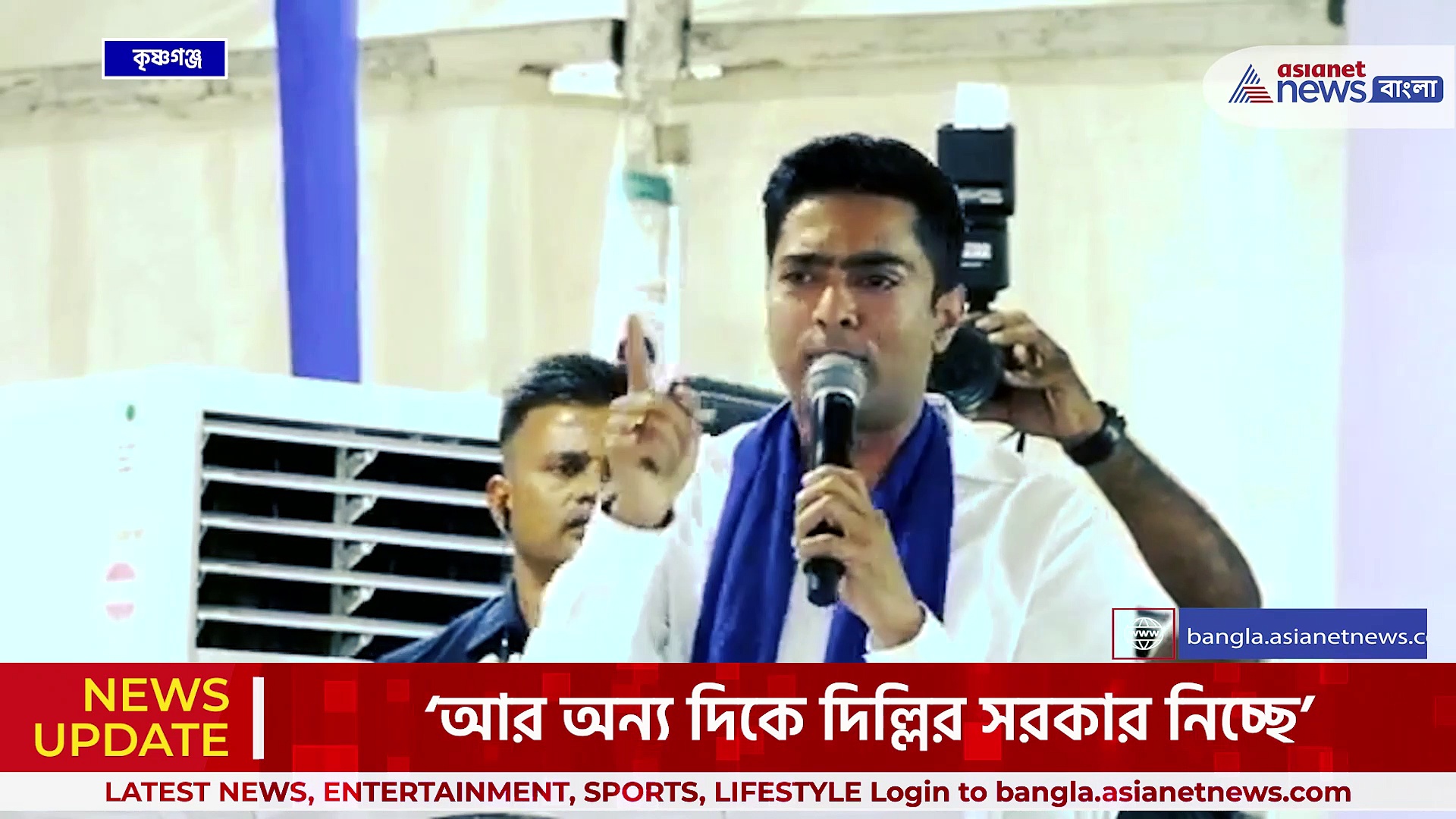 'আমাদের সরকার দিচ্ছে আর দিল্লির সরকার নিচ্ছে' একথা কেন বললেন অভিষেক! দেখুন
