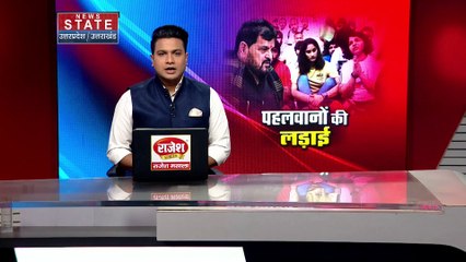 Uttar Pradesh News : बृजभूषण शरण सिंह मामले की कोर्ट में हुई सुनवाई