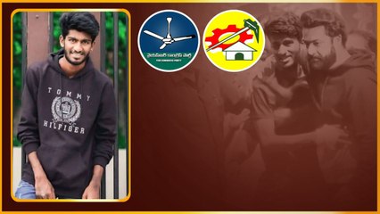 TDP Vs YSRCP రాజకీయ రంగు పులుముకున్న Shyam  కేసు | Jr NTR | Telugu FilmiBeat