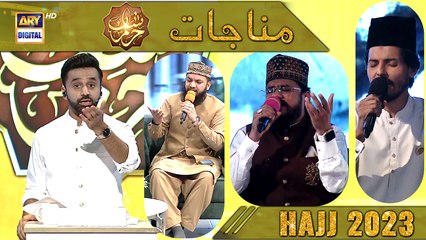 Tải video: Shan e Haram - Segment: Munajaat | Waseem Badami | Hajj Special Transmission | ARY Digital