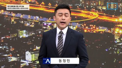 文정부, ‘사드 전자파’ 인체 무해 알고도 쉬쉬